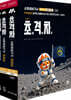 2027 초격차 소방설비기사 과년도 11개년 필기 전기 세트