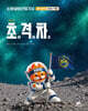 2027 초격차 소방설비산업기사 과년도 7개년 필기 전기