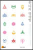 붓다의 명상법