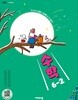 초등학교 수학 6-2 교과서 (방정숙/비상) - 2022 개정