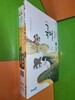 미래엔 중학교 국어3-2 교과서+자습서+평가문제집 (전3권/2026년용/신유식/선.생.님.용)
