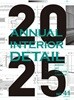 2025 Annual Interior Detail 41 & 42 2권 세트