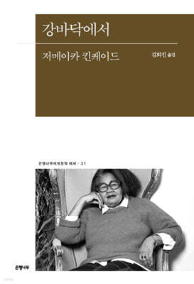 강바닥에서
