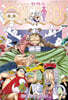원피스 ONE PIECE 109