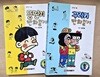 뚱딴지 만화일기 + 꾸러기 만화일기 세트 (전2권) - 만화일기 2, 4