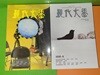 현대문학 2026년 8월,9월호(총2권)