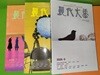 현대문학 2026년 7월,8월,9월호(총3권)