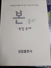 상품명