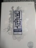 필수본 물리2 배기범 2019 