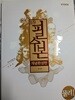 필수본 물리1 배기범 2019