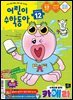 어린이수학동아 Vol.12 2026.06.15