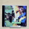 (US 초판) Never Mind The Mainstream...The Best Of MTV's 120 Minutes Vol. 2