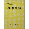 누정제영 (광주고전국역총서)