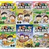 흔한남매 세계사 탐험대 2-7 (전6권)