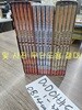 [DVD] 아바타: 아앙의 전설 1-3집 세트 (15disc)
