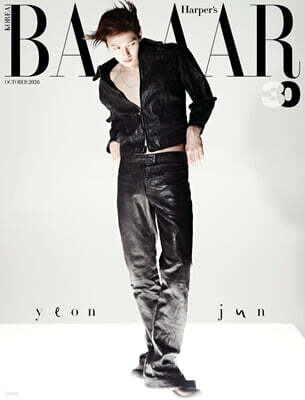 HARPER'S BAZAAR 바자 C형 (여성월간) : 10월 [2026]