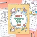 2027 어린이 열두 띠 색칠하기 벽걸이 달력 (아이방 꾸미기)