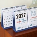 2027 루나 옛날 2달 음력 탁상 달력 (절기 데스크 캘린더) 두달