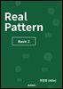 Real Pattern Basic 2
