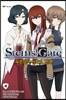 [중고-최상] 슈타인즈 게이트 Steins Gate 4 육분의의 이디엄 : 전편