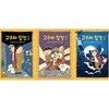 고구마 탐정 수학 1-3 (전3권)