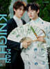 [B형] KNIGHT MAN 중국 2026년 09월 띠띠뻐 (TeeTeePor) 커버 (B형 잡지+카드 4장)