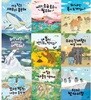 [휴먼어린이] 나의 첫 환경책 1 - 9권 세트(전9권)