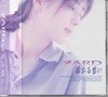 Zard (자드) - 4집 흔들리는 마음 [1993년 B-GRAM RECORDS 일본발매]