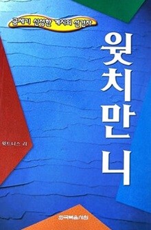 상품명