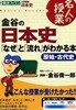 よくわかる??デ?タベ?ス
