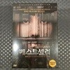 베스트셀러(2디스크)