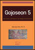 Gojoseon 5