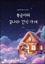 상품명