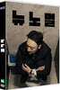 뉴 노멀 (1Disc)