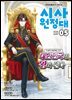 신나는 NIE 시사원정대 - 2026년 5월호