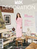 Milk Decoration (격월간)(french-Edition) : 2026년 No.64