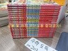 코믹 메이플스토리 수학도둑 세트(61-80권)