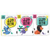 궁금한 워크북 만 4세 세트