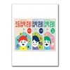 초등입학준비 세트 - 전3권