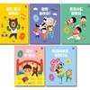 듣고 보고 느끼는 생활 사운드북 5종 세트