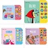 읽어주는 명작동화 4권세트(아기 돼지 삼 형제+피노키오+신데렐라+백설공주)