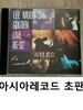 이문세 - Golden Live 86-92