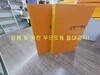 올재 클래식 십팔사략 1~2