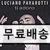 Luciano Pavarotti - Ti Adoro