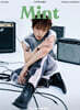 Mint Magazine Thailand : 2026년 Fall Vol.36 : 텐 (TEN) 커버