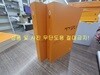올재 클래식 사기열전 1,2