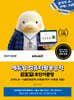 2027 에듀윌 컴퓨터활용능력 1급 필기 초단기끝장