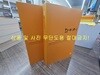 올재 클래식 한비자 1,2