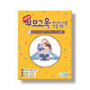 NEW 에니어그램 부모교육 코칭 카드