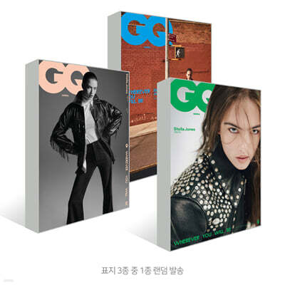 GQ KOREA 지큐 코리아 D형 (월간) : 10월 [2026]